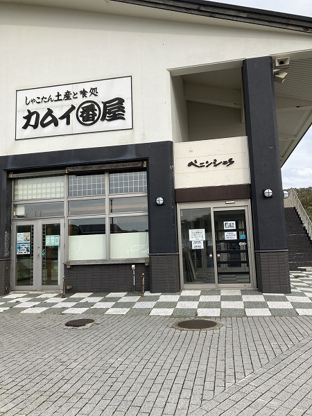 f:id:mistysonata:20211007055804j:plain