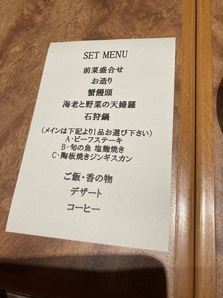 f:id:mistysonata:20211008060413j:plain