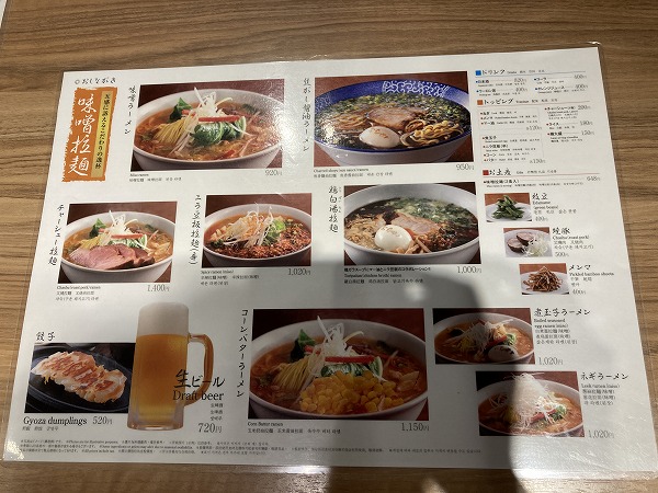 f:id:mistysonata:20211014054643j:plain