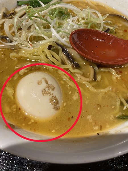 f:id:mistysonata:20211014055040j:plain