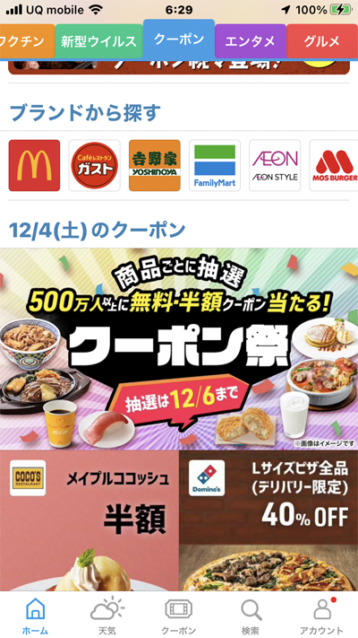 f:id:mistysonata:20211204065811p:plain