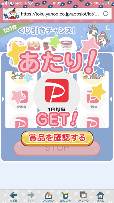 f:id:mistysonata:20211204070244p:plain
