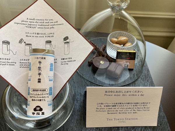 f:id:mistysonata:20211218083422j:plain