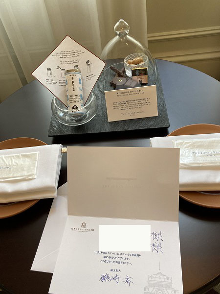 f:id:mistysonata:20211218083439j:plain