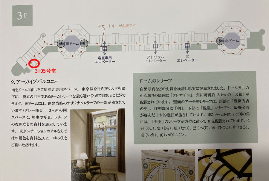 f:id:mistysonata:20211218085628j:plain