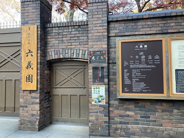 f:id:mistysonata:20211222072041j:plain