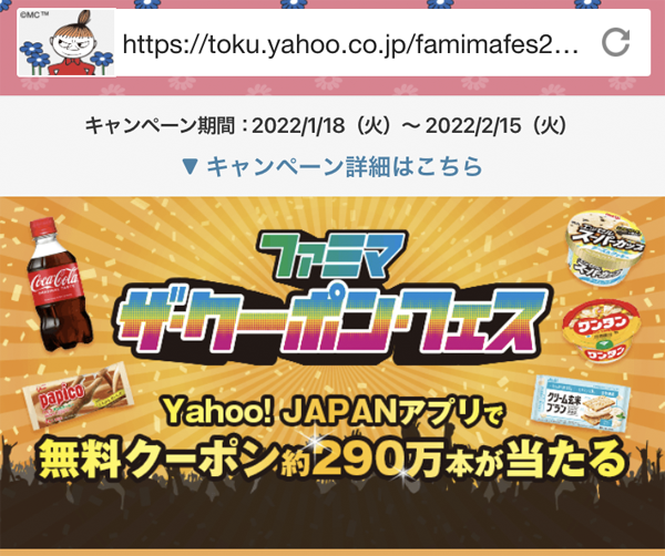 f:id:mistysonata:20220203063238p:plain