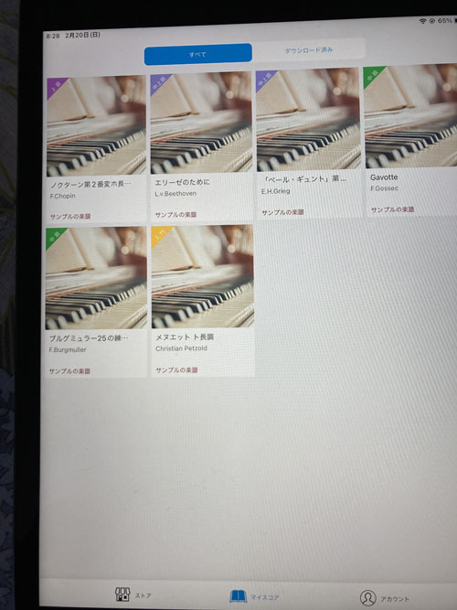 f:id:mistysonata:20220220084537j:plain