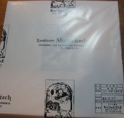 f:id:mistysonata:20220401072646j:plain