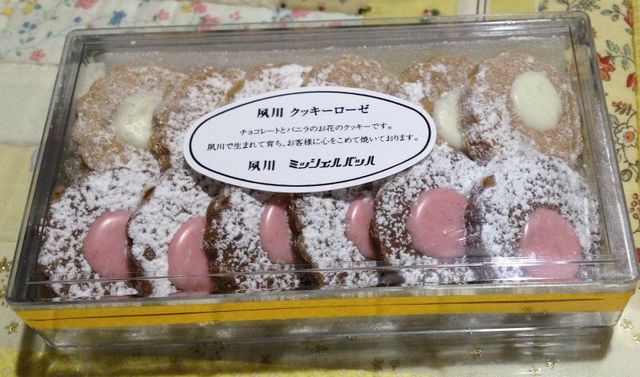 f:id:mistysonata:20220401073903j:plain