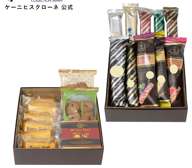 ケーニヒスクローネホテル、プレミアムペア宿泊券セットのメールが来て