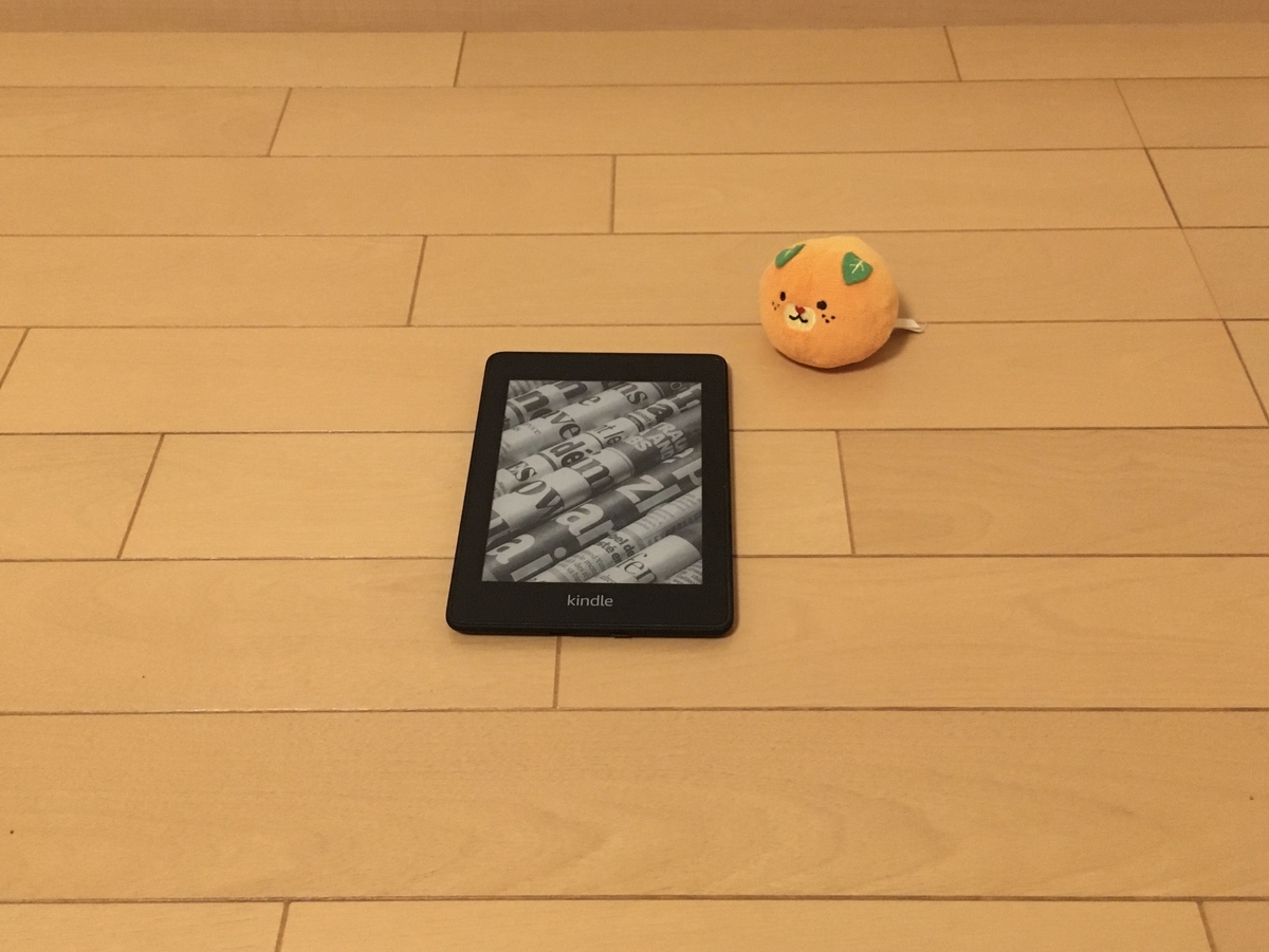 f:id:misukemura:20210924205940j:plain