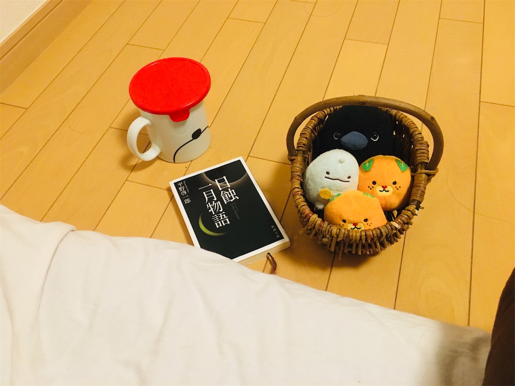 f:id:misukemura:20211109011802j:image