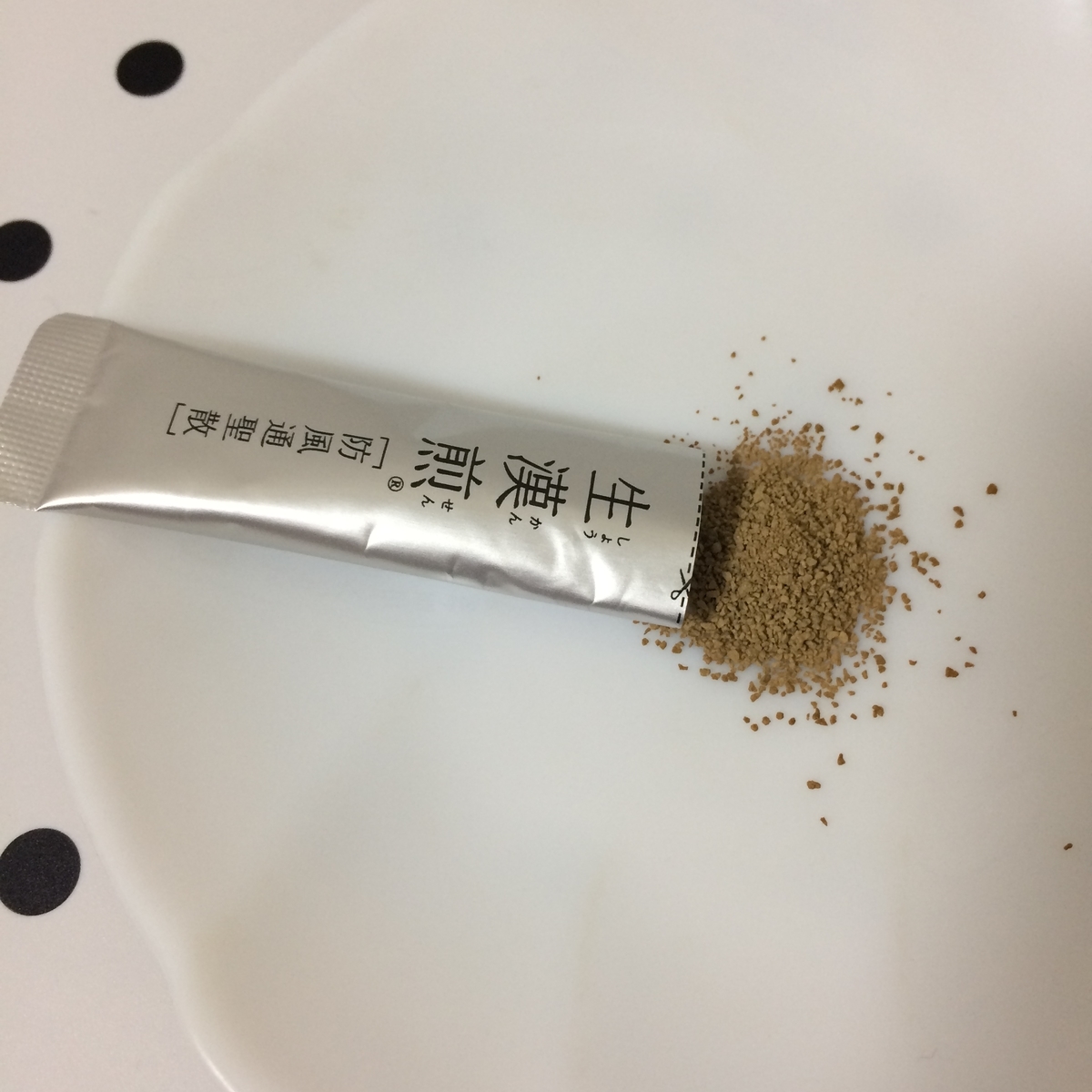 f:id:misumi-tomo:20190713174650j:plain f:id:misumi-tomo:20190713174650j:plain