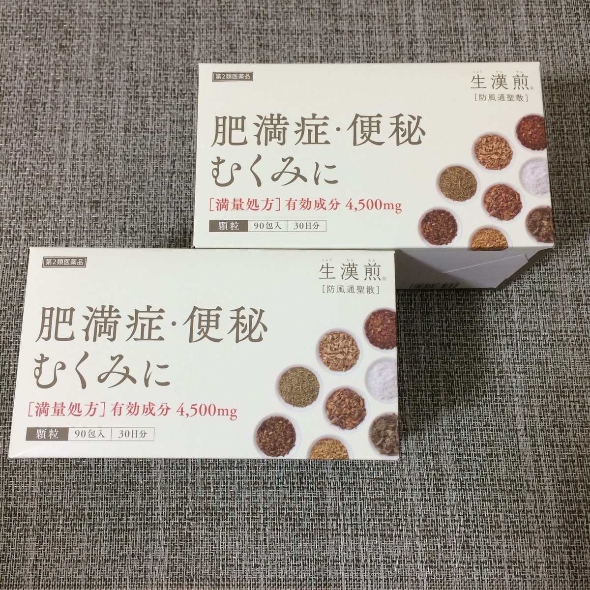 f:id:misumi-tomo:20190805182005j:plain f:id:misumi-tomo:20190805182005j:plain