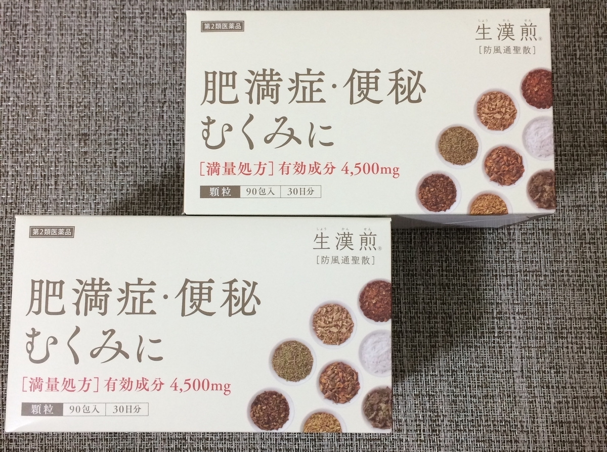 f:id:misumi-tomo:20190805182208j:plain f:id:misumi-tomo:20190805182208j:plain