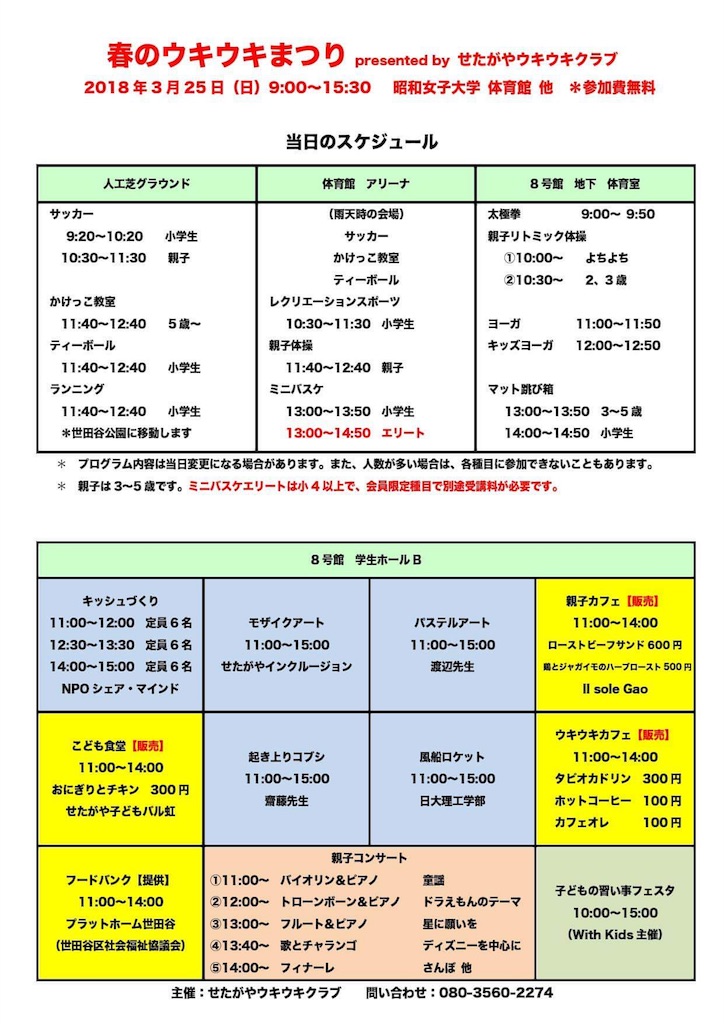 f:id:misumirie:20180328165029j:image f:id:misumirie:20180328165029j:image