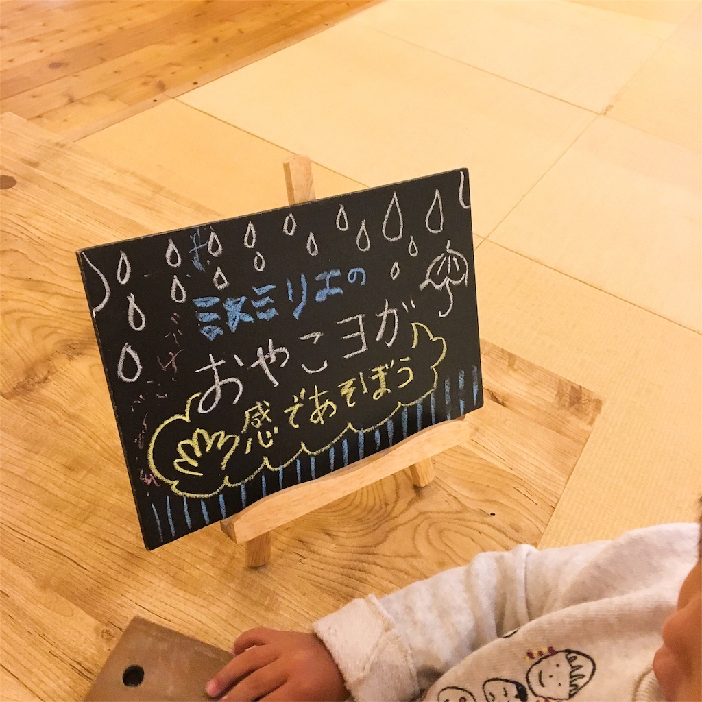 f:id:misumirie:20180617082406j:image f:id:misumirie:20180617082406j:image