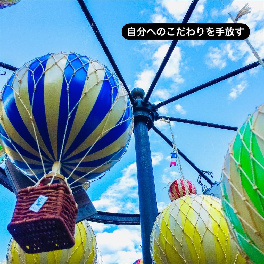f:id:misumirie:20210407165126j:image f:id:misumirie:20210407165126j:image