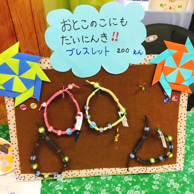 17年幼稚園バザー終了 準備から展示と片付け 幹事長挨拶 別館ほっこりおうちごはん