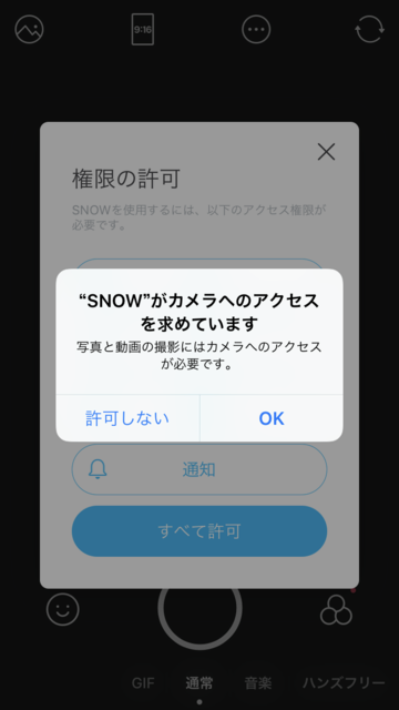 Iphoneをキッズケータイにするには ファミリー共有の設定と機能制限のやり方 別館ほっこりおうちごはん