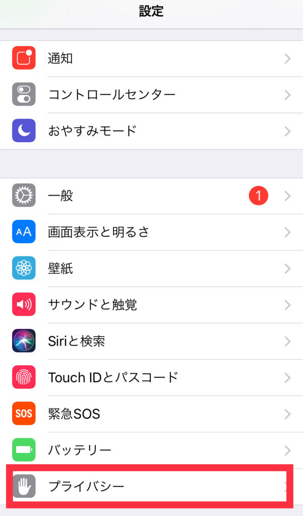 Instagramで新しく位置情報を作る方法 別館ほっこりおうちごはん