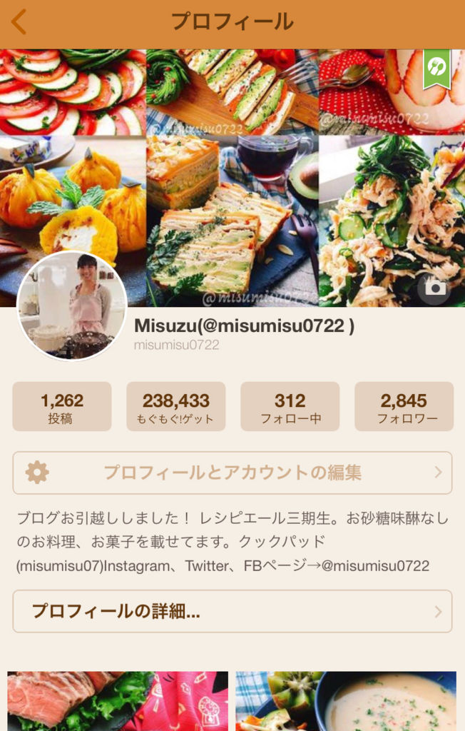 f:id:misumisu0722:20180510134211j:plain f:id:misumisu0722:20180510134211j:plain