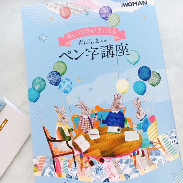 f:id:misumisu0722:20180510143123j:plain f:id:misumisu0722:20180510143123j:plain