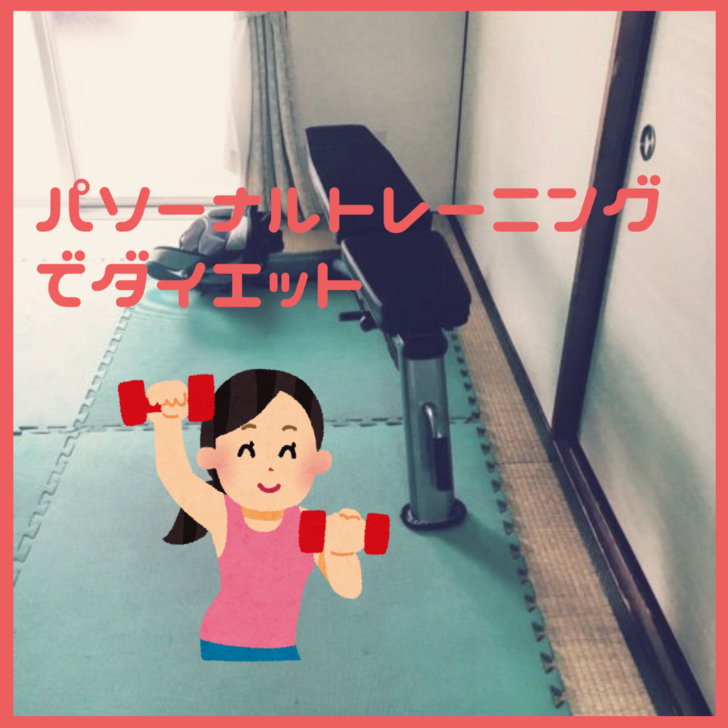 f:id:misumisu0722:20180520132056p:plain f:id:misumisu0722:20180520132056p:plain