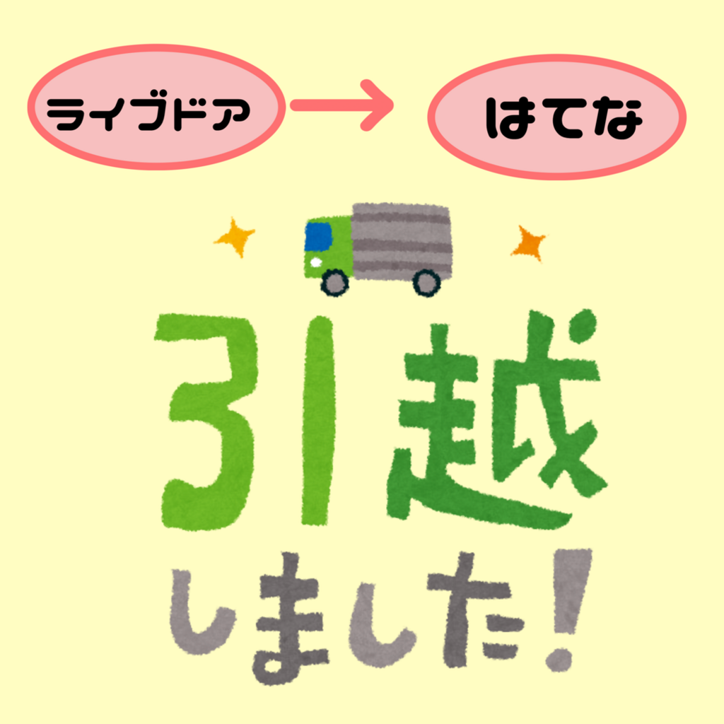 f:id:misumisu0722:20180521123746p:plain f:id:misumisu0722:20180521123746p:plain