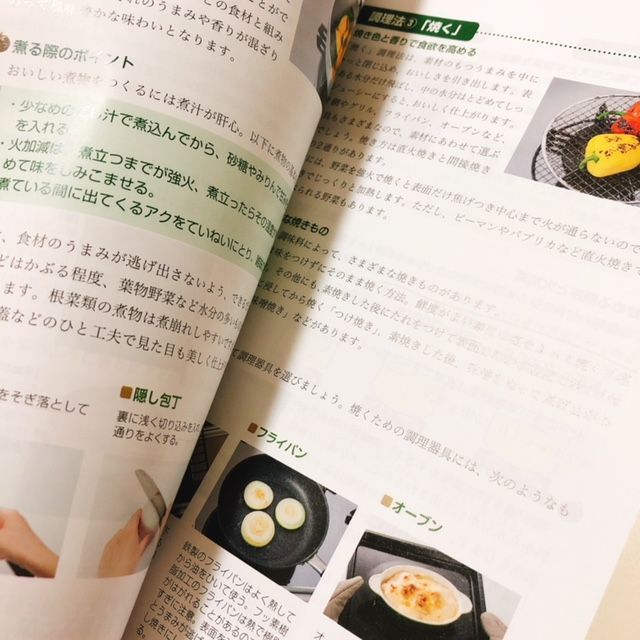 キャリカレ ベジタブルフルーツアドバイザー資格 取得講座体験記 別館ほっこりおうちごはん キャリカレ ベジタブルフルーツアドバイザー資格 取得講座体験記 別館ほっこりおうちごはん