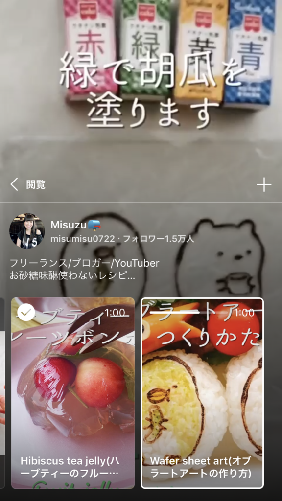 f:id:misumisu0722:20180621214730p:plain f:id:misumisu0722:20180621214730p:plain