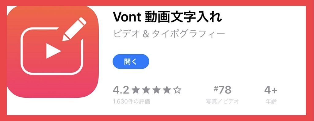 f:id:misumisu0722:20180719154150j:plain f:id:misumisu0722:20180719154150j:plain