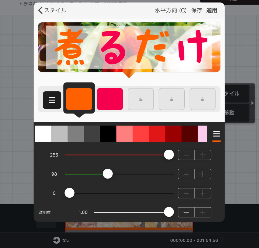 f:id:misumisu0722:20180719154257j:plain f:id:misumisu0722:20180719154257j:plain