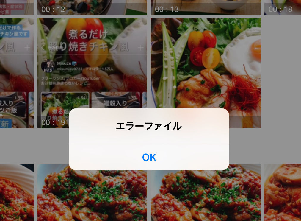 f:id:misumisu0722:20180719160853j:plain f:id:misumisu0722:20180719160853j:plain