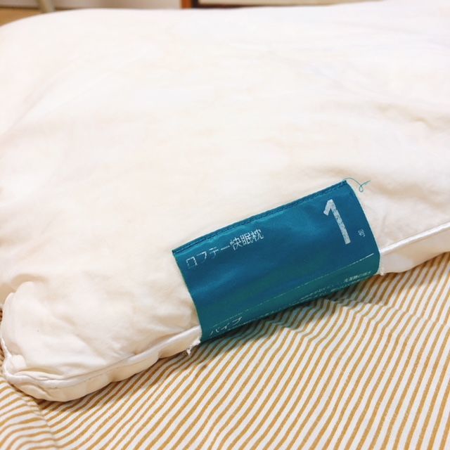 ストレートネックでも使いやすい 快眠を手に入れる ロフテー枕工房 別館ほっこりおうちごはん