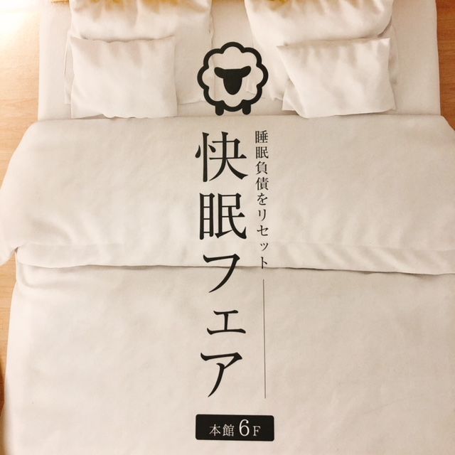 ストレートネックでも使いやすい 快眠を手に入れる ロフテー枕工房 別館ほっこりおうちごはん