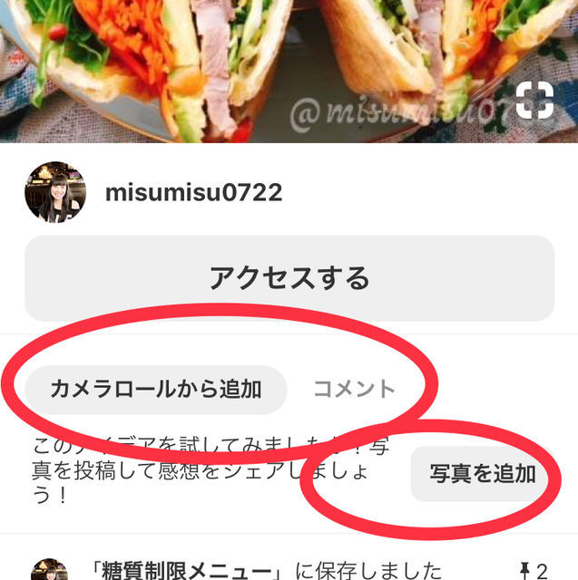 f:id:misumisu0722:20181028064718j:plain f:id:misumisu0722:20181028064718j:plain