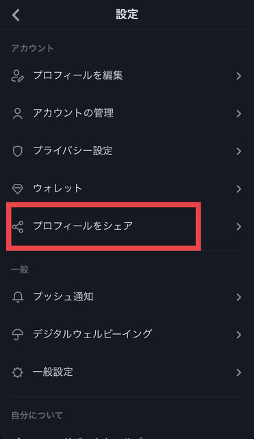 f:id:misumisu0722:20181115113920j:plain f:id:misumisu0722:20181115113920j:plain
