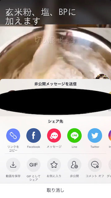f:id:misumisu0722:20181115134209j:plain f:id:misumisu0722:20181115134209j:plain