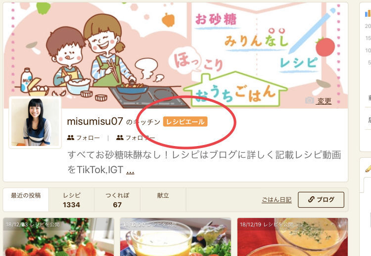 f:id:misumisu0722:20181223124359j:plain f:id:misumisu0722:20181223124359j:plain
