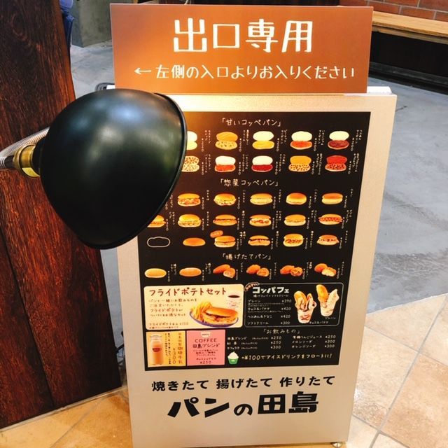 ふかふかコッペパンサンド Nico And Coffee ニコアンドコーヒー 別館ほっこりおうちごはん
