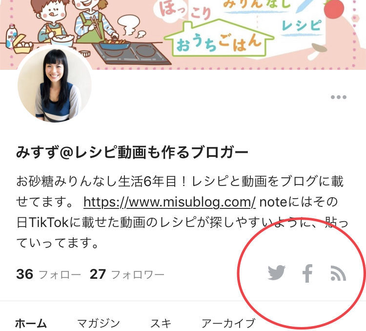 f:id:misumisu0722:20190221160122j:plain f:id:misumisu0722:20190221160122j:plain