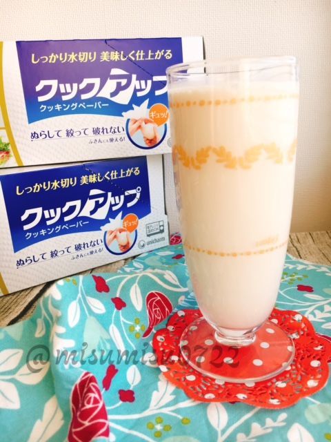 自家製アーモンドミルクの作り方 美と健康に 動画有 お砂糖味醂なし生活 ほっこりおうちごはん