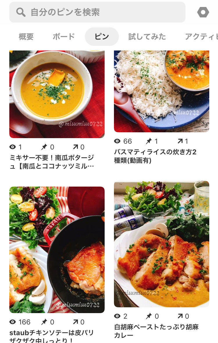 f:id:misumisu0722:20190810093610j:plain f:id:misumisu0722:20190810093610j:plain