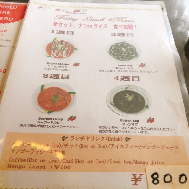 f:id:misumisu0722:20190816144244j:plain f:id:misumisu0722:20190816144244j:plain
