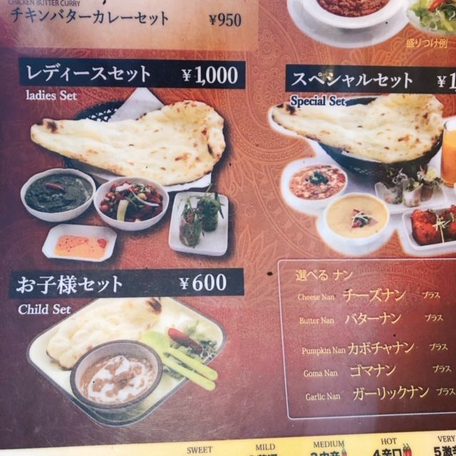 お野菜たっぷり優しいカレー 栄ミヤギティ泉店 別館ほっこりおうちごはん