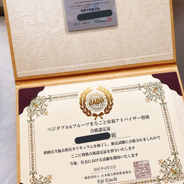 ベジタブルフルーツまるごと栄養アドバイザー講座体験レポ キャリカレ 別館ほっこりおうちごはん