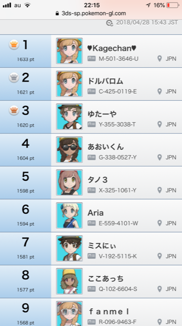 f:id:misunii:20180621222403p:plain f:id:misunii:20180621222403p:plain