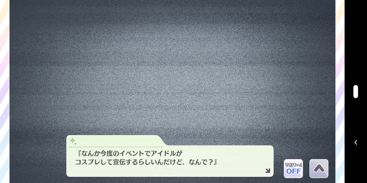 f:id:misuto32:20200324174821p:plain